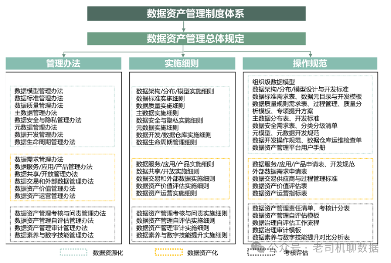 2024今晚澳门开特马,标准化程序评估_pro39.957