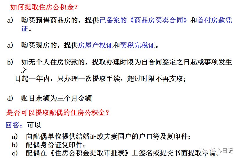 最准一码一肖100%精准老钱庄揭秘,深度分析解释定义_黄金版86.984