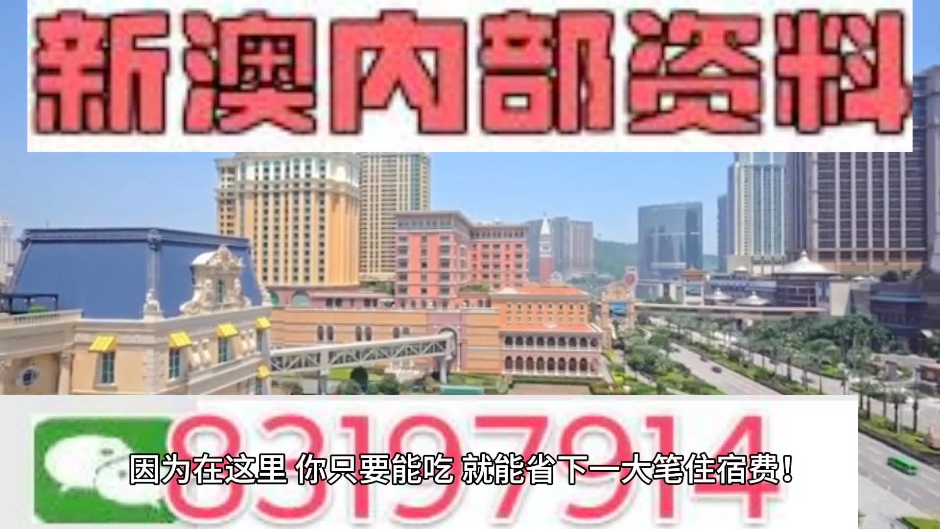 新澳门2024开奖结果,迅捷处理问题解答_XP68.532