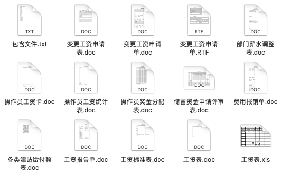 新澳全年免费资料大全,多元方案执行策略_macOS16.433