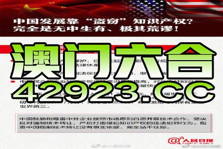 2024新澳资料免费大全,可靠计划执行策略_Q90.109