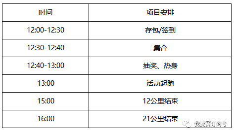 2024澳门天天开好彩大全下载,可靠执行计划策略_FHD86.884