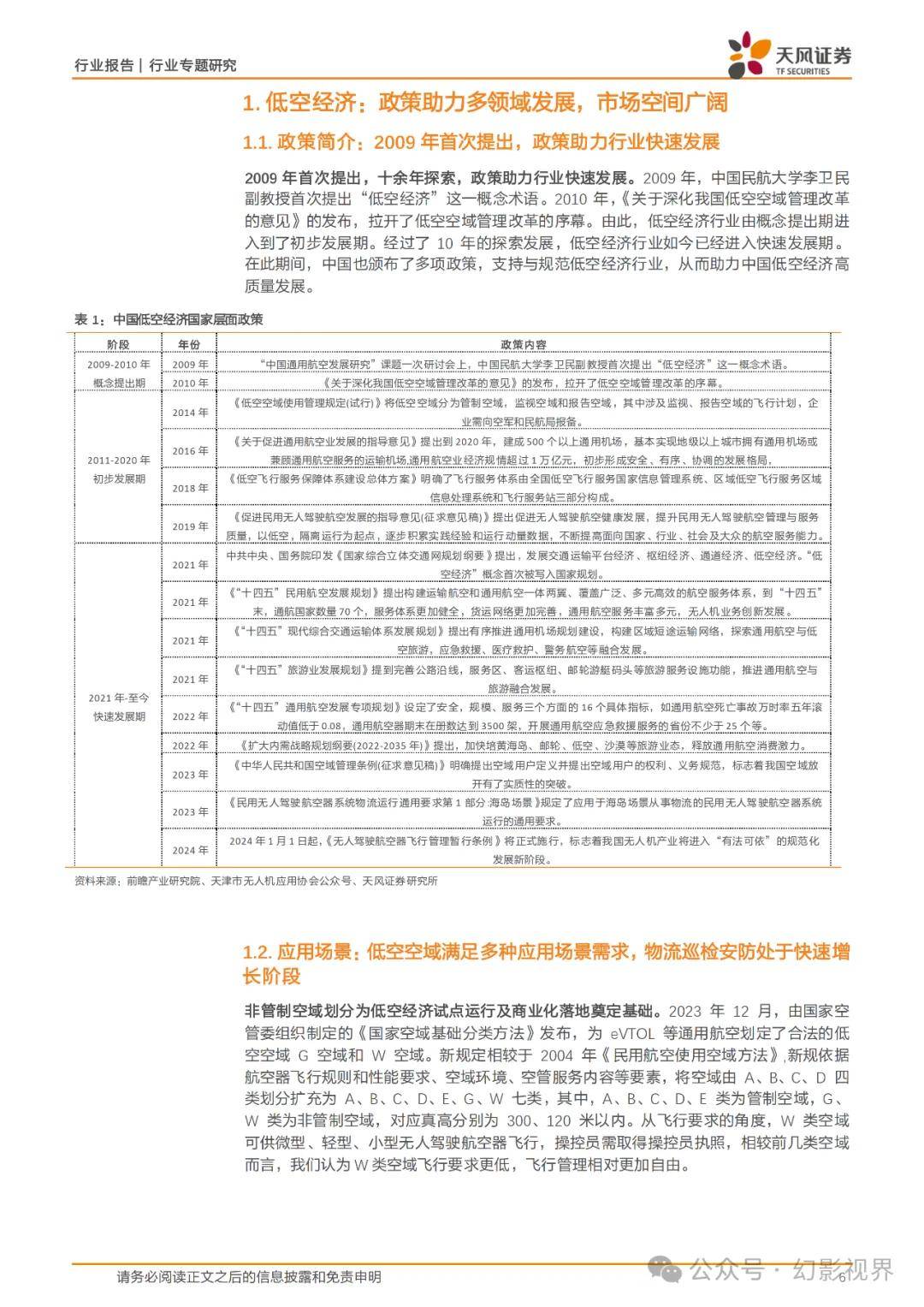 大地资源影视中文二页,深度调查解析说明_豪华版180.300