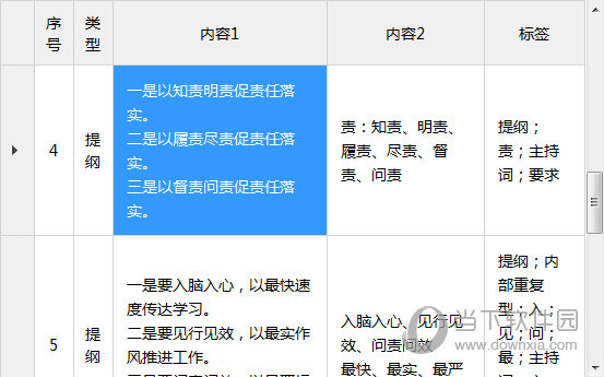 2024年澳门特马今晚号码,可靠信息解析说明_粉丝款89.408