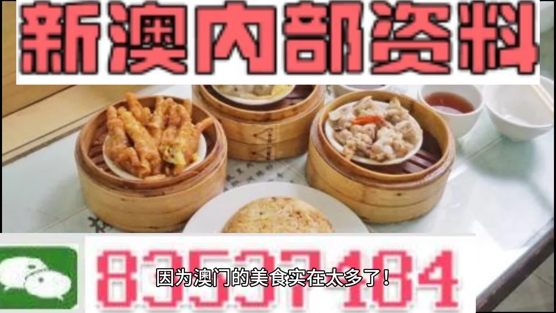 新澳门资料大全正版资料2024年免费下载,家野中特,快速设计问题计划_黄金版34.474