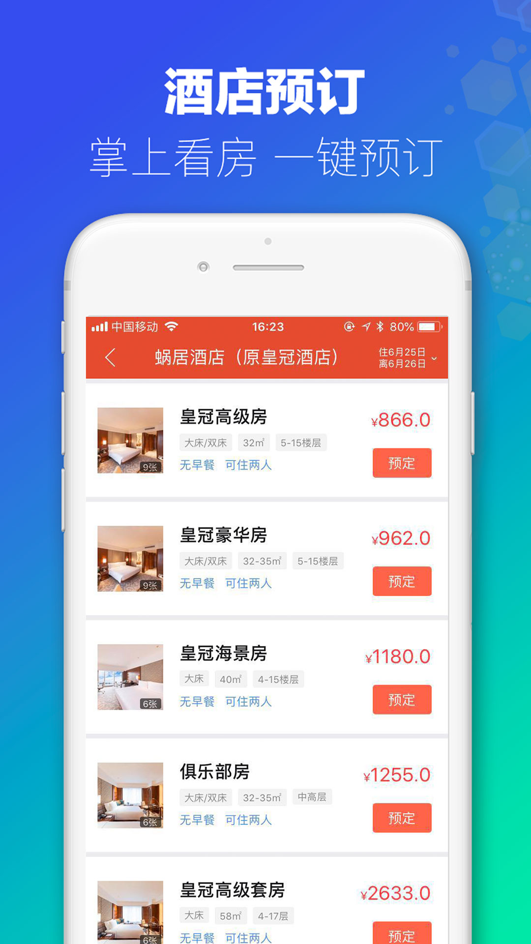 澳门九点半9点半网站,互动性执行策略评估_app12.275