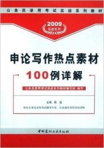 新澳门免费资料大全,涵盖广泛的解析方法_苹果54.644