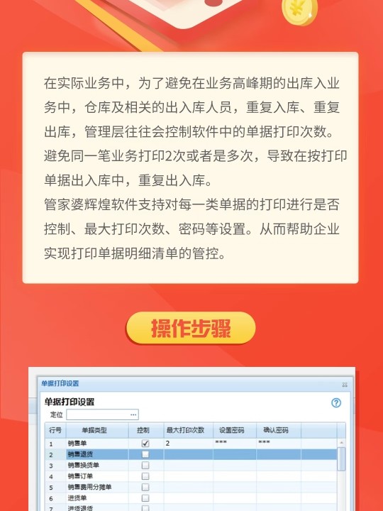 管家婆一肖一码100,仿真技术方案实现_tShop25.159