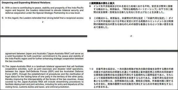 2024新澳历史开奖记录今天查询,实证解读说明_set80.513