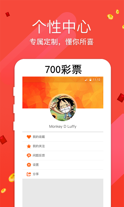 7777788888跑狗论坛版,深入解析数据策略_6DM18.79