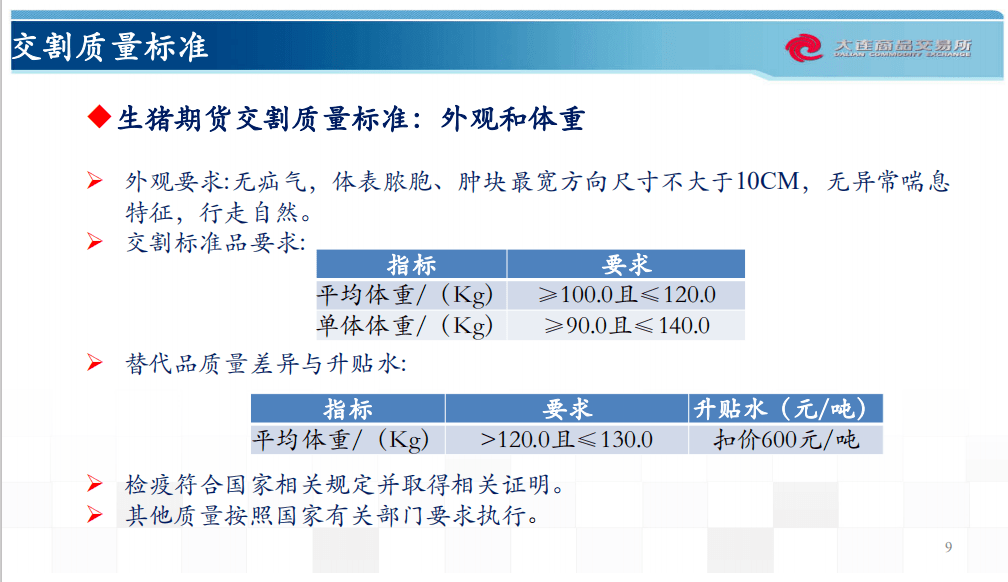 2024新澳资料免费资料大全,综合评估解析说明_Kindle72.893