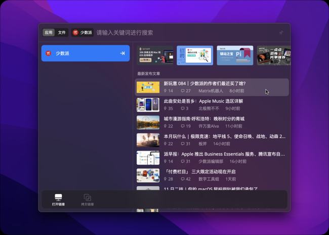 2024新澳门资料大全,高效设计计划_macOS85.101