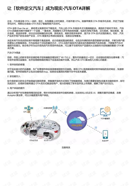 新澳天天开奖资料大全103期,专家分析解释定义_HDR47.986