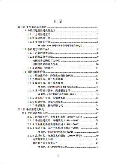 新澳门六2004开奖记录,决策资料解释落实_KP81.381