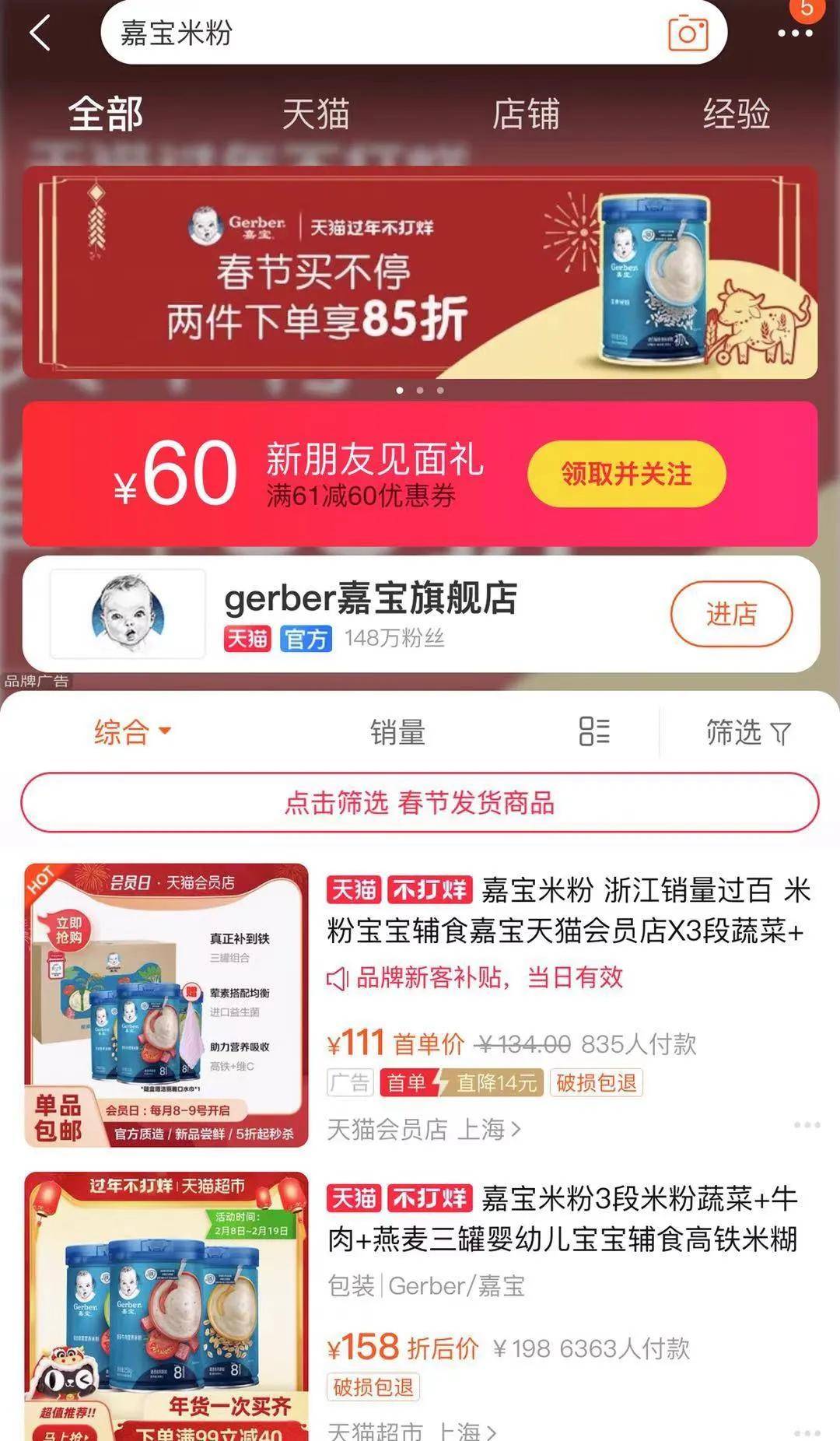 7777788888精准管家婆大联盟特色,全面分析应用数据_Pixel93.149