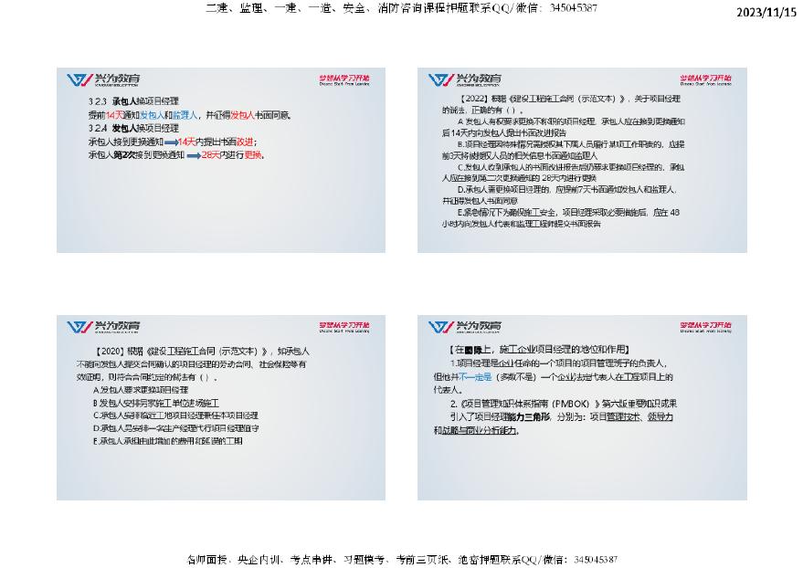 2024资科大全正版资料,数据资料解释定义_N版50.288