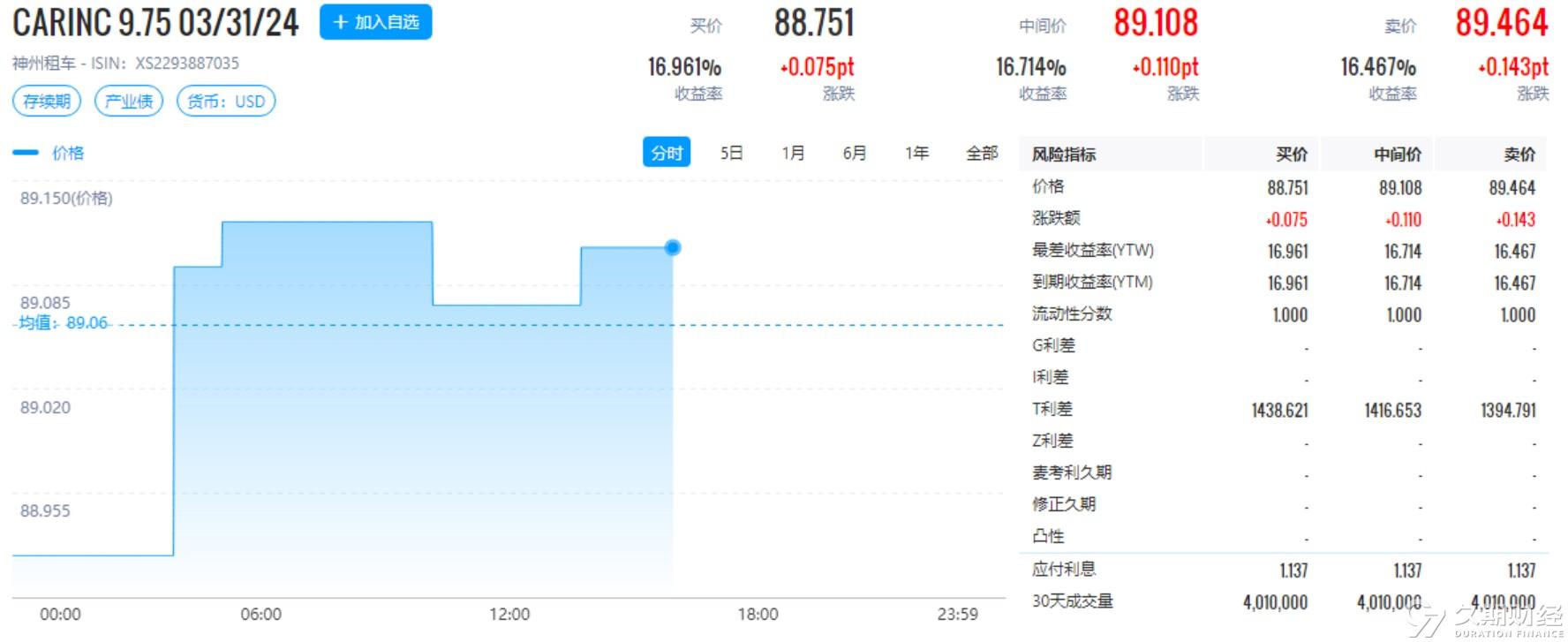 2024新奥资料免费精准109,可靠计划执行策略_顶级款26.12