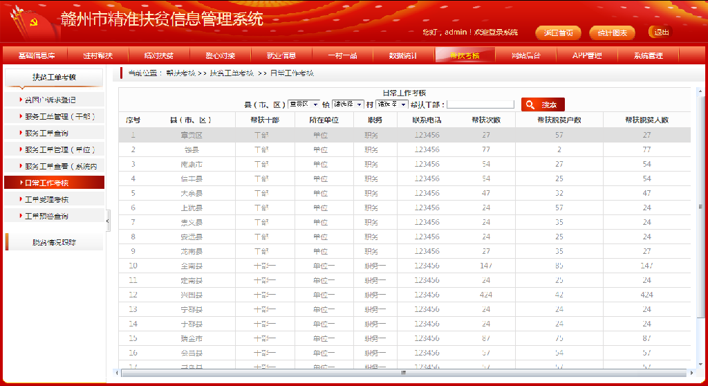 新澳门内部一码精准公开,资源实施方案_5DM67.715