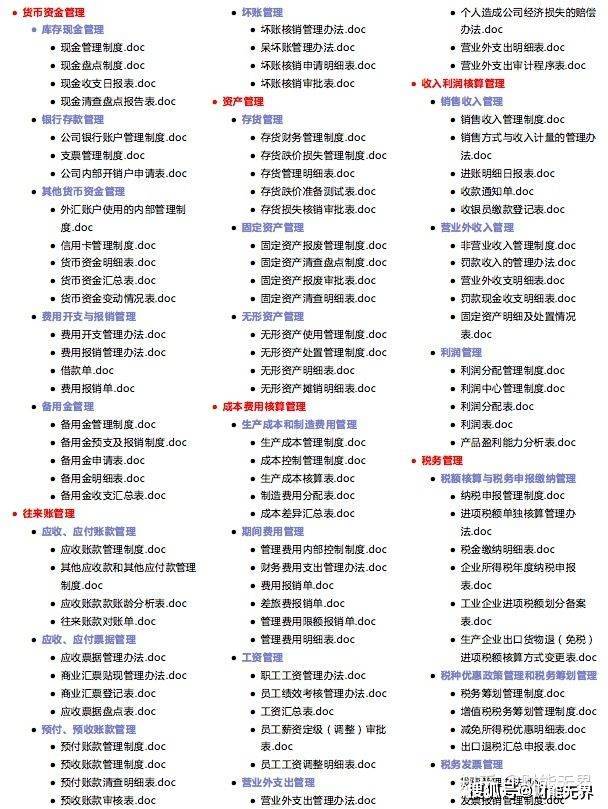 刘百温精准免费资料大全,实时数据解释定义_AP65.657