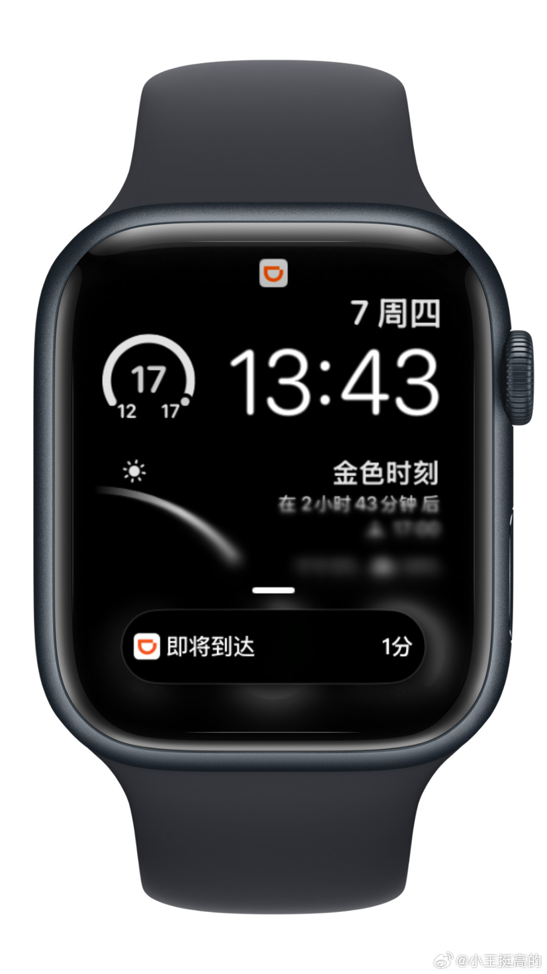 新澳门开奖结果查询今天,快速设计响应计划_watchOS64.271