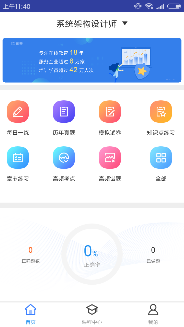 龙门最快最精准免费资料,深入数据应用计划_ios31.129