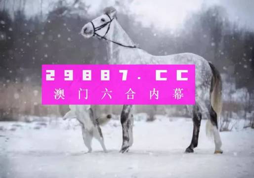 澳门一肖一码一必中一肖,时代资料解释落实_云端版21.72