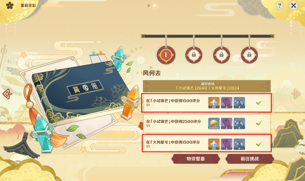 2024新澳兔费资料琴棋,创新方案设计_钱包版95.509