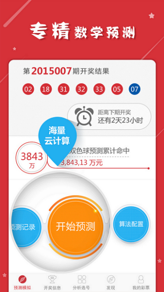 最准一肖一码一一中特,最新热门解答落实_WP68.625