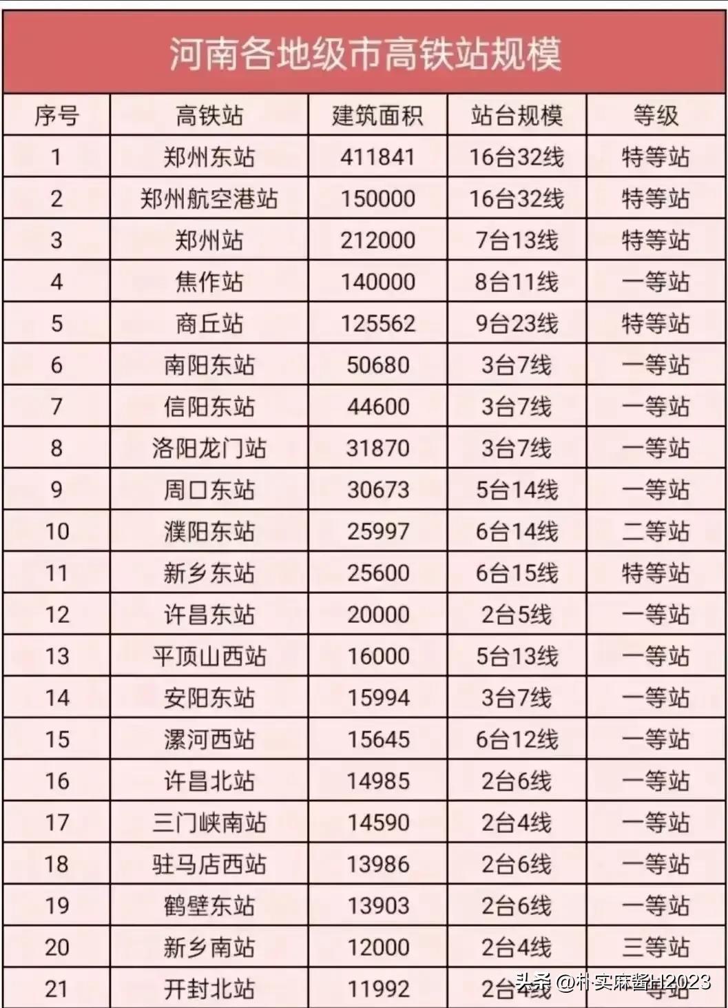 2024澳门最精准龙门客栈,深入数据执行解析_复刻款18.901