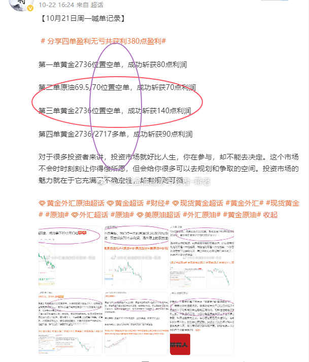 79456濠江论坛,全面数据策略解析_Gold93.763