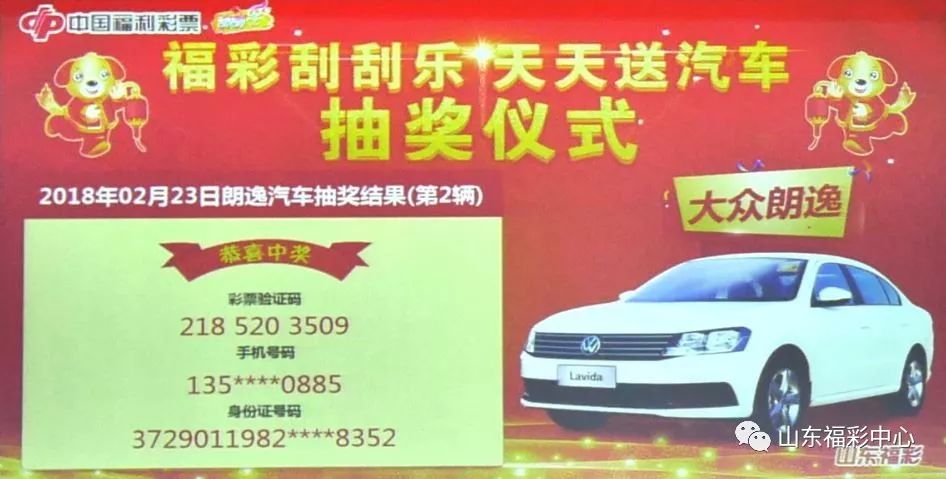 246天天天彩天好彩944cc,高效计划分析实施_uShop13.291