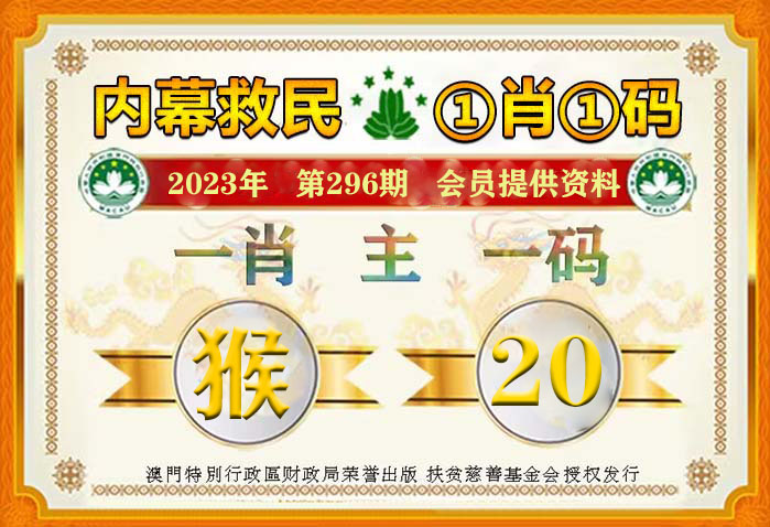 澳门王中王100,高速响应执行计划_CT57.534