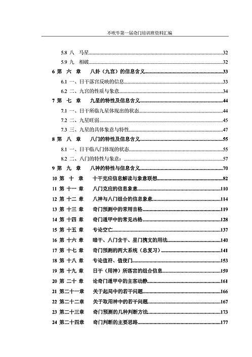 新奥门正版免费资料怎么查,快速响应设计解析_VR版63.674