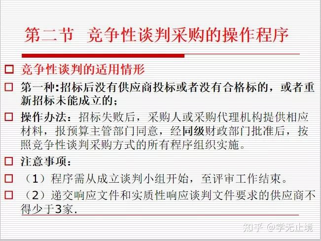 新奥六开奖号码记录,时代资料解释落实_终极版88.682