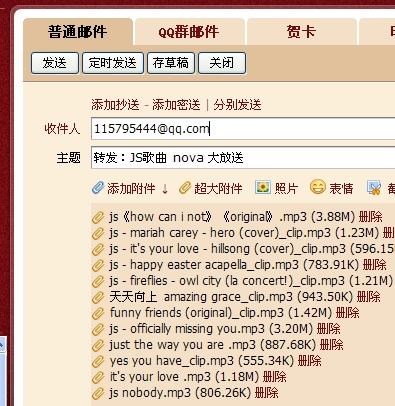 新澳天天开奖资料大全1050期,高速响应计划实施_MT10.633