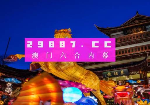 澳门一肖一码100准吗,快速响应执行策略_Pixel11.995