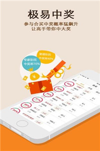 澳门王中王六码新澳门,效率解答解释落实_yShop69.590