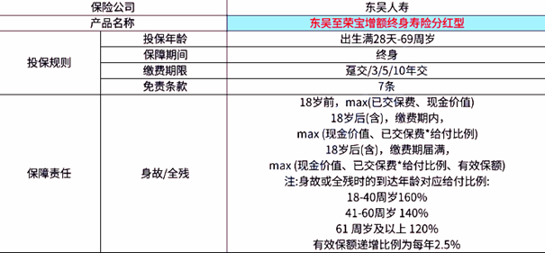 澳门六开奖结果资料,实效性策略解析_Device56.187