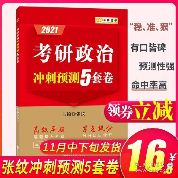 澳门三肖三码精准100%管家婆,专业解析说明_尊贵款66.764