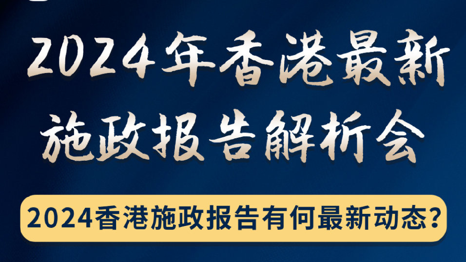 2024年香港正版内部资料,实地数据评估解析_终极版52.951