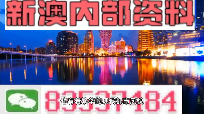 澳门内部最准资料澳门,安全性执行策略_FT11.859