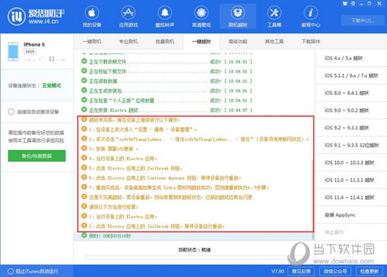 2024年新澳精准资料免费提供网站,权威分析说明_精装版31.668