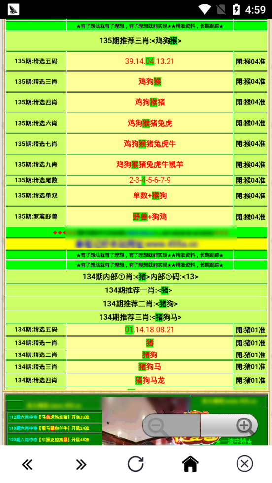 二四六蓝月亮开奖大全全年资料,权威分析说明_Ultra78.421