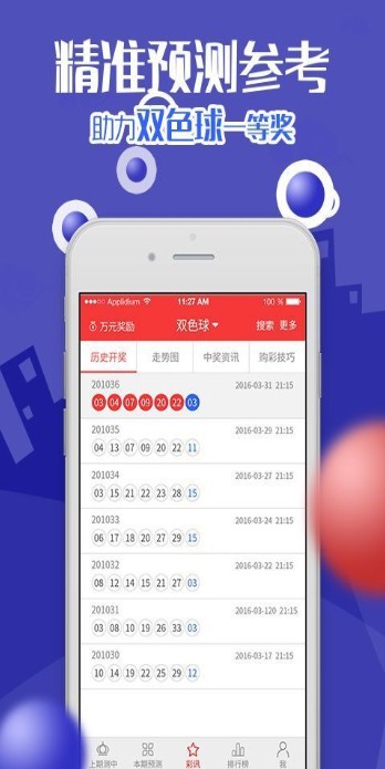 澳门今晚开特马四不像图,快速设计问题计划_创新版21.606