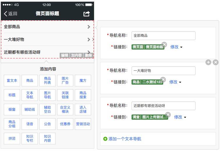 2024澳门特马今晚开奖图纸,功能性操作方案制定_领航款8.44.51