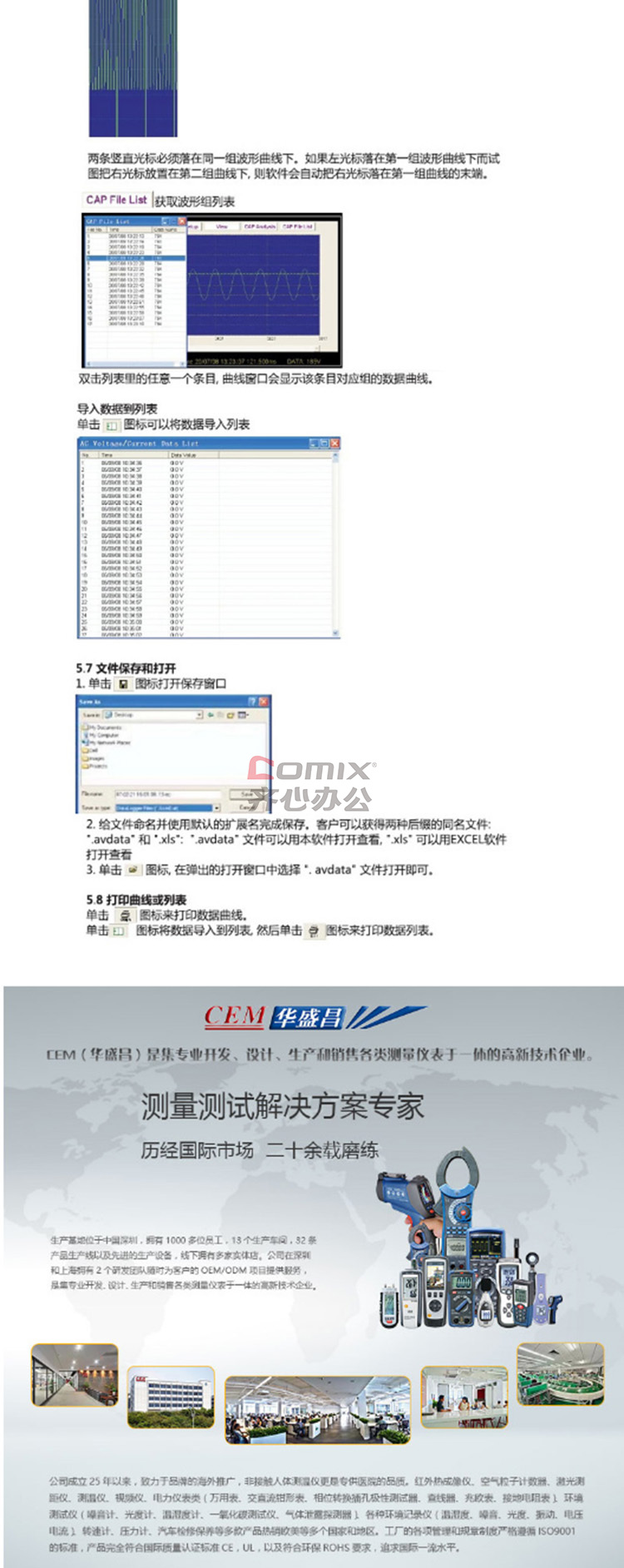 949494王中王正版资料,数据设计驱动解析_入门版30.962