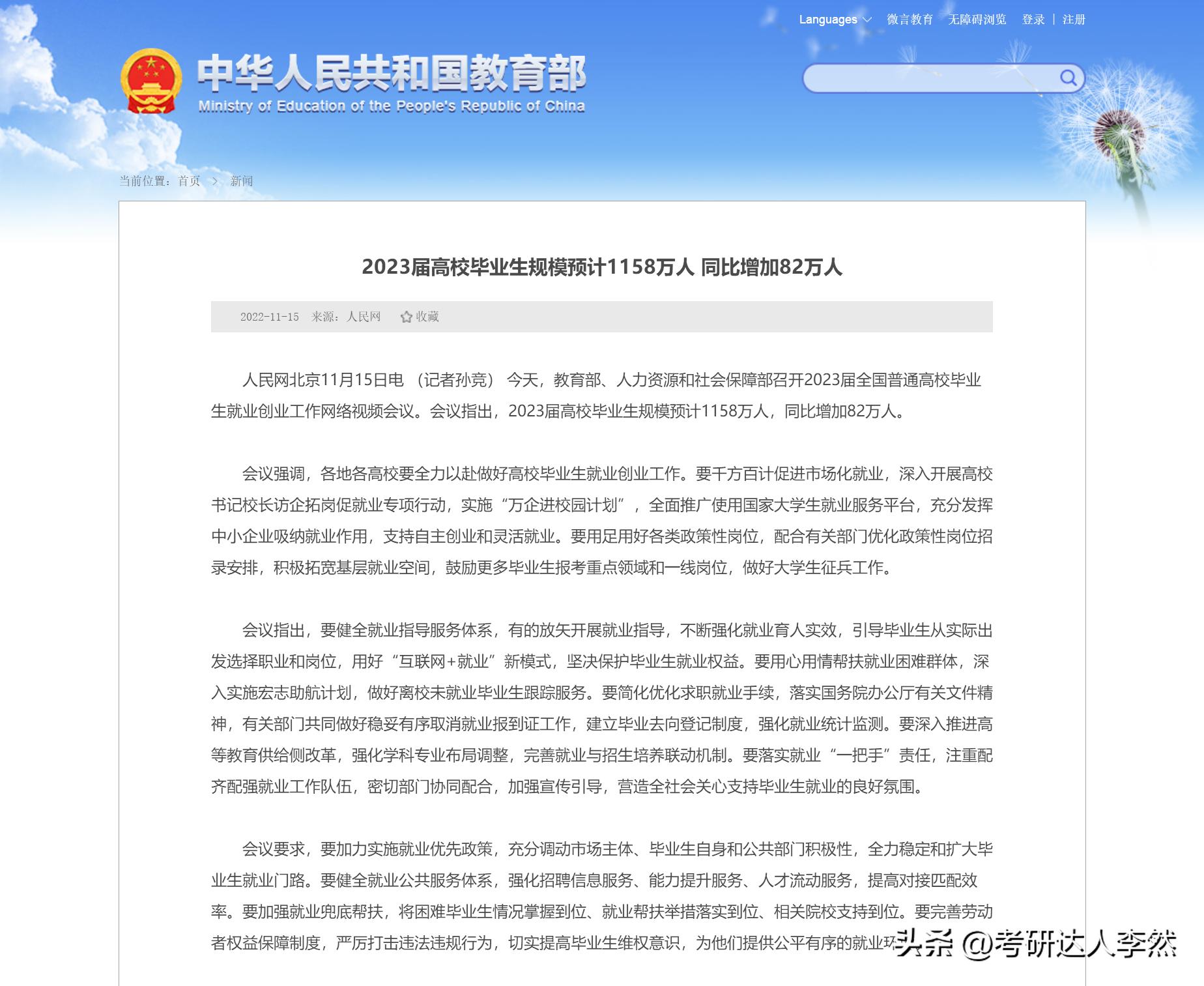 600图库大全免费资料图2024,全面解答解释落实_HDR版98.310