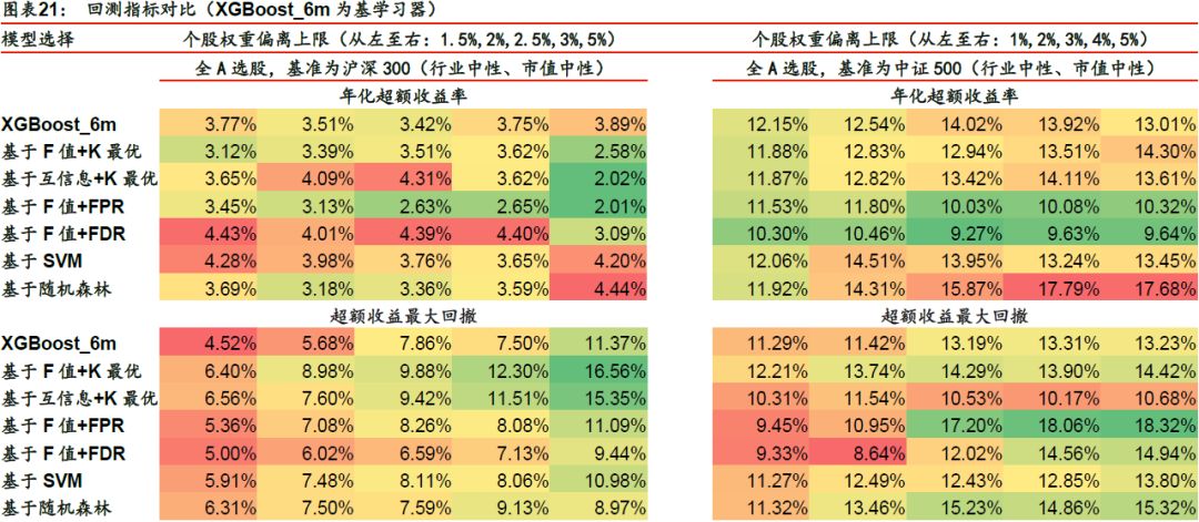 新澳门今晚开特马开奖,高效实施策略设计_工具版39.927