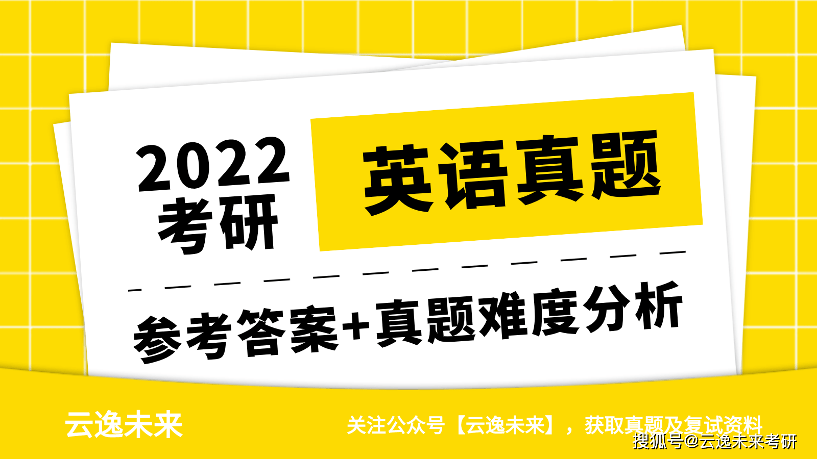 777788888新澳门开奖,统计分析解释定义_桌面版34.10