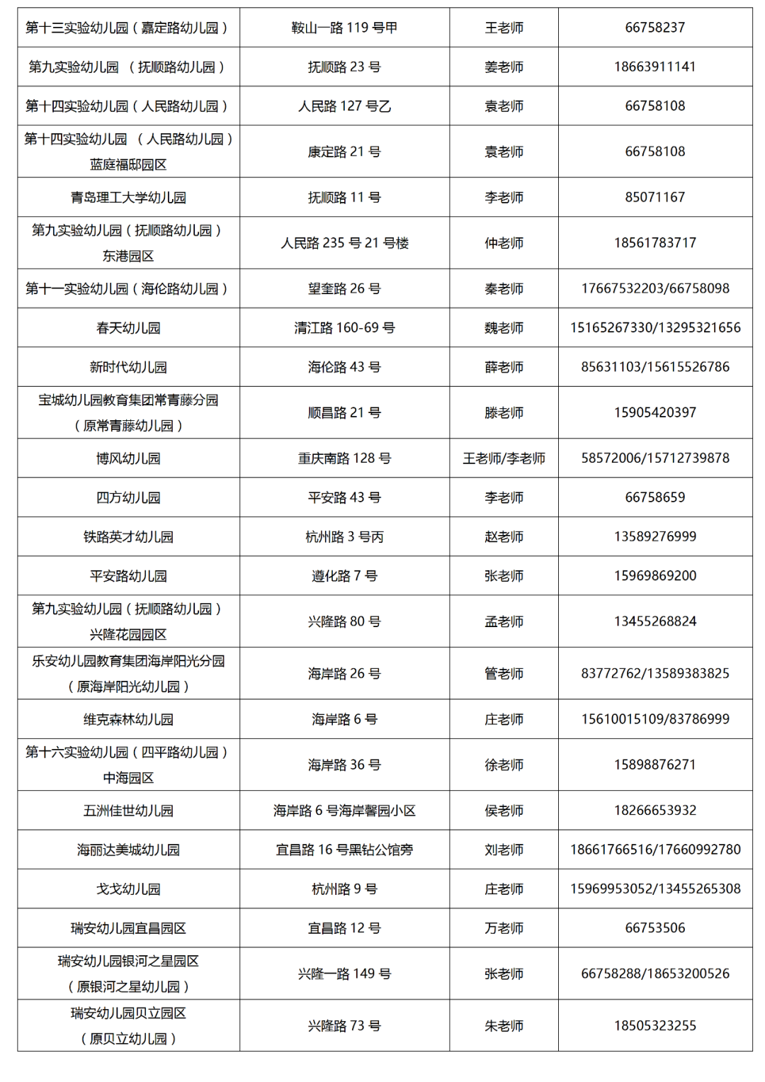 澳门六开奖最新开奖结果2024年,快捷问题计划设计_3D45.606